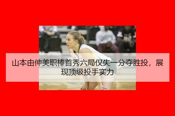 shan-ben-you-shen-mei-zhi-bang-shou-xiu-liu-ju-jin-shi-yi-fen-duo-sheng-tou-zhan-xian-ding-ji-tou-shou-shi-li-2-515.jpg