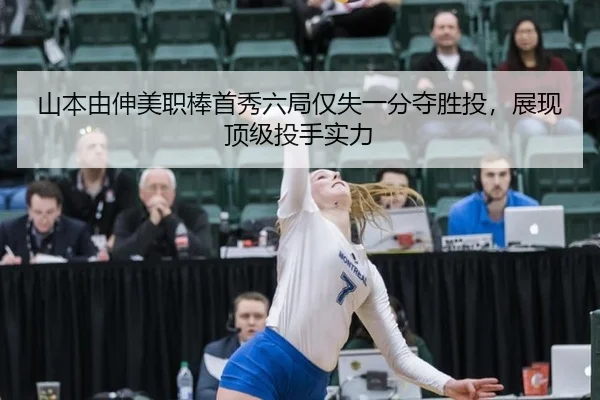 shan-ben-you-shen-mei-zhi-bang-shou-xiu-liu-ju-jin-shi-yi-fen-duo-sheng-tou-zhan-xian-ding-ji-tou-shou-shi-li-3-120.jpg